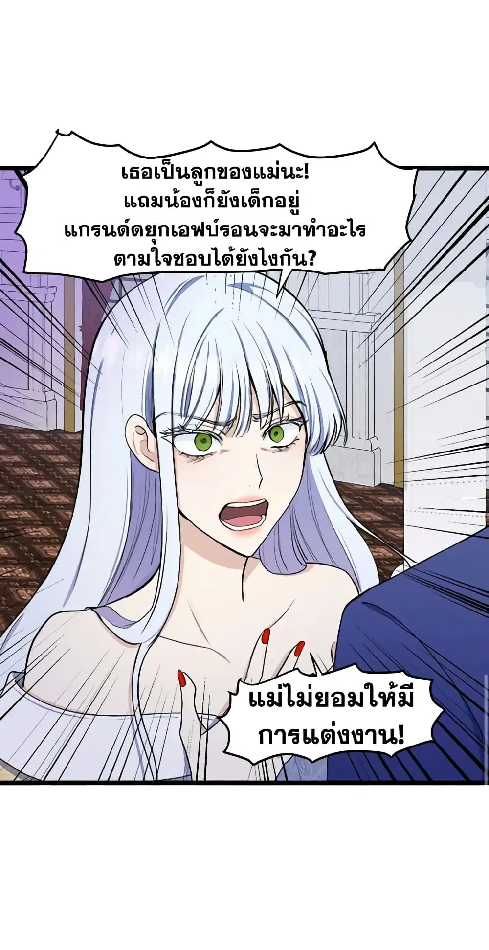 หน้า 10 จาก 50