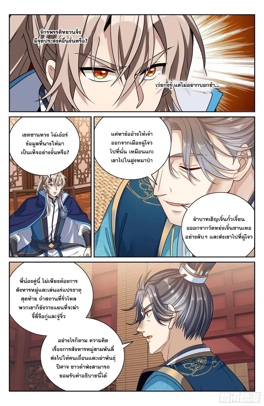 หน้า 19 จาก 30