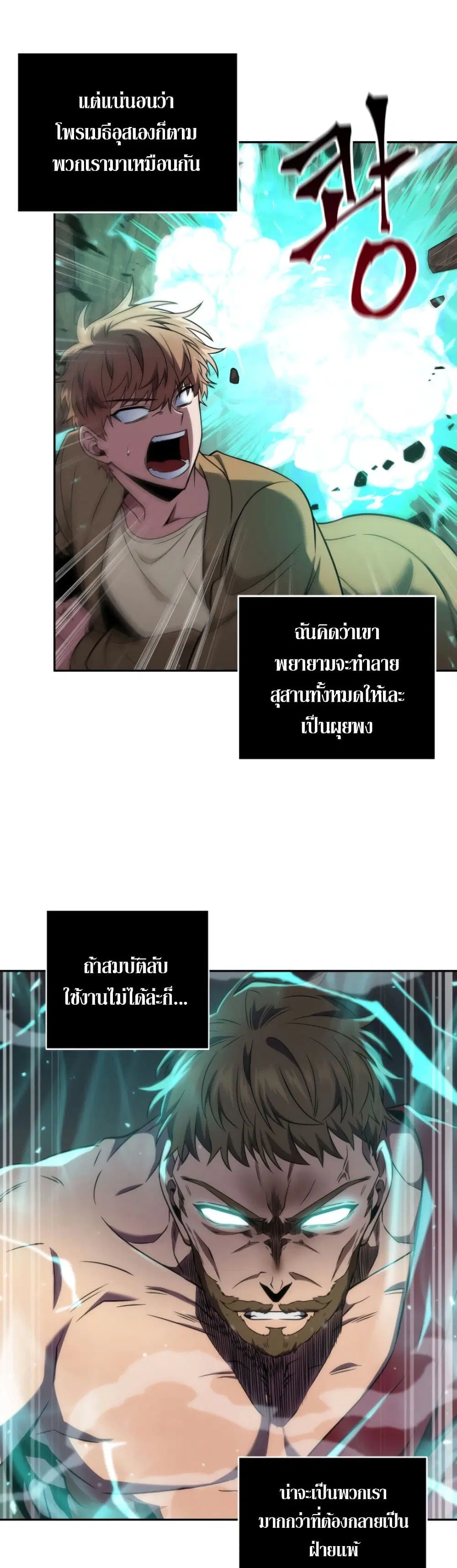 หน้า 38 จาก 40