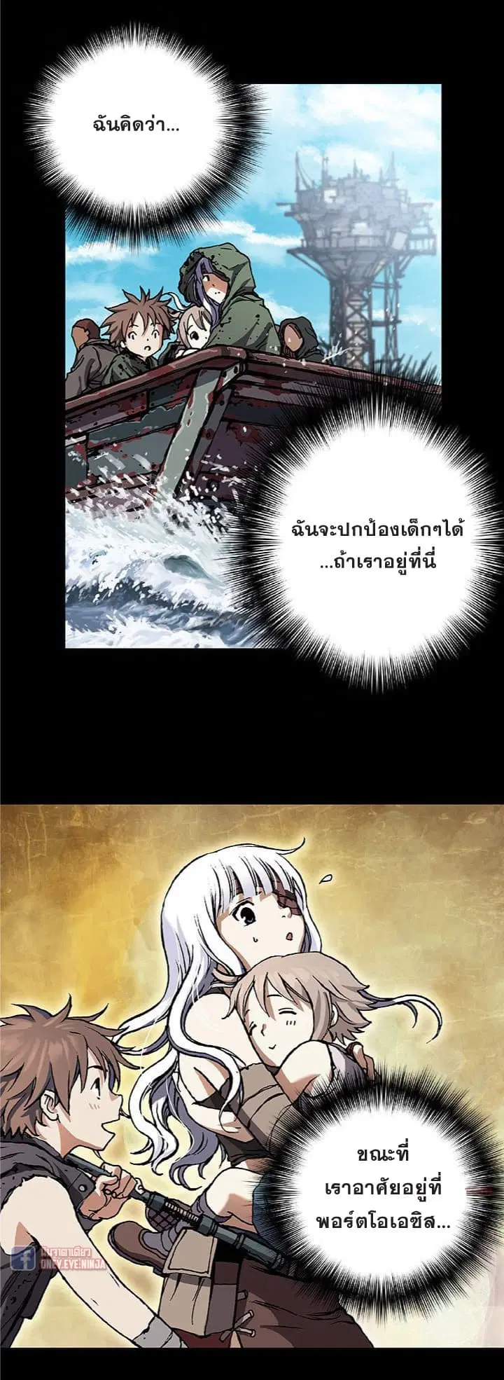 หน้า 6 จาก 29