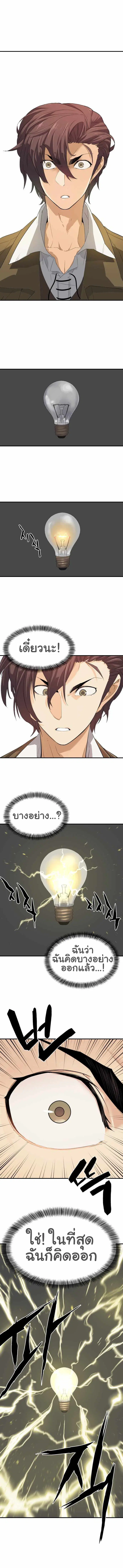 หน้า 17 จาก 21