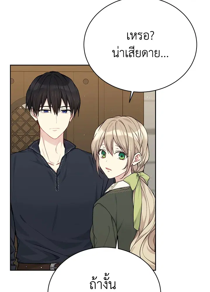 หน้า 8 จาก 111