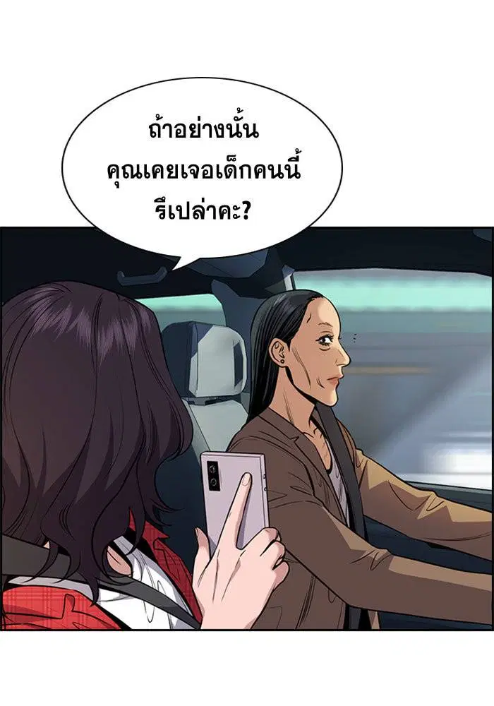 หน้า 9 จาก 121