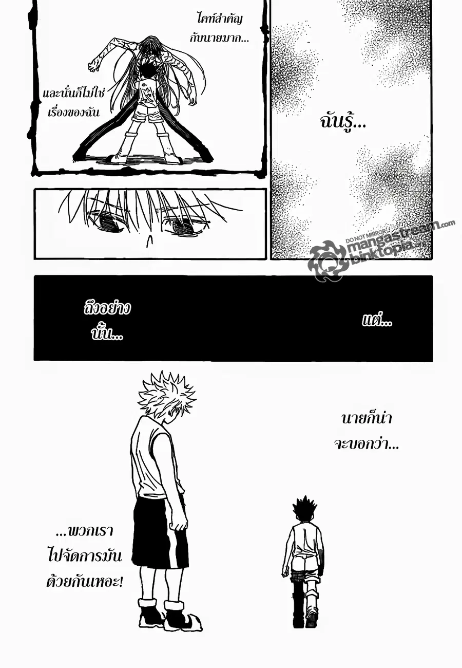 หน้า 10 จาก 19