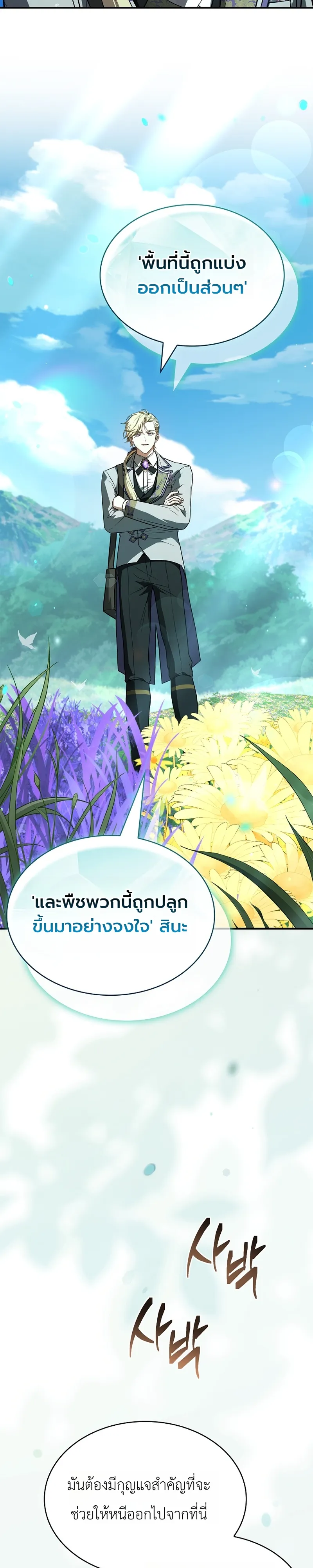 หน้า 7 จาก 50