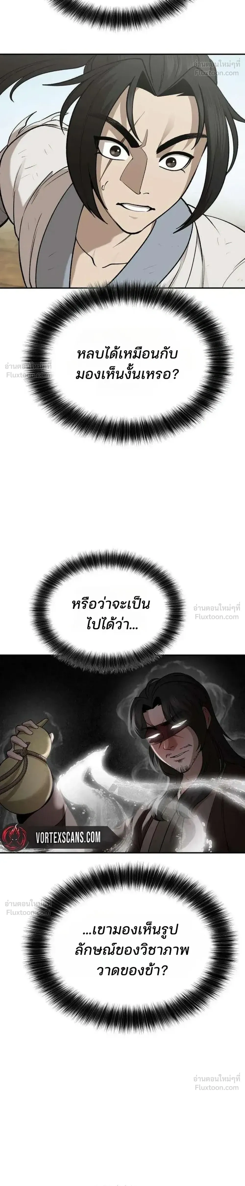หน้า 16 จาก 55