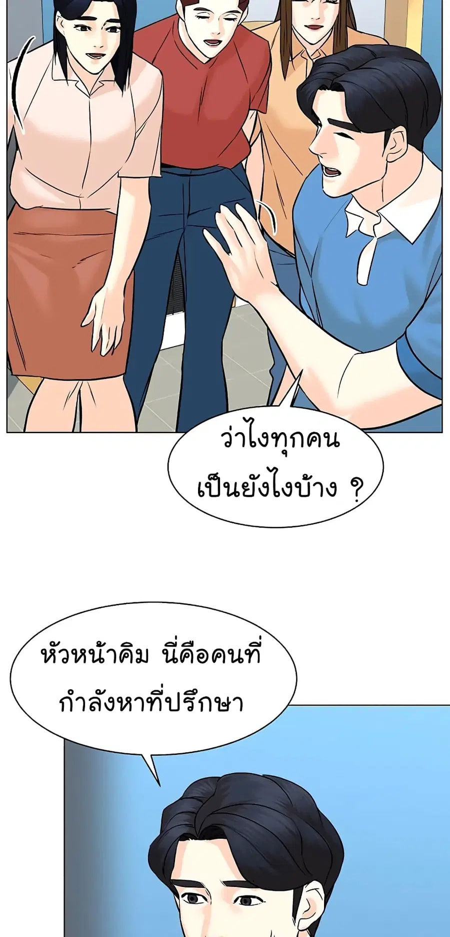 หน้า 46 จาก 76