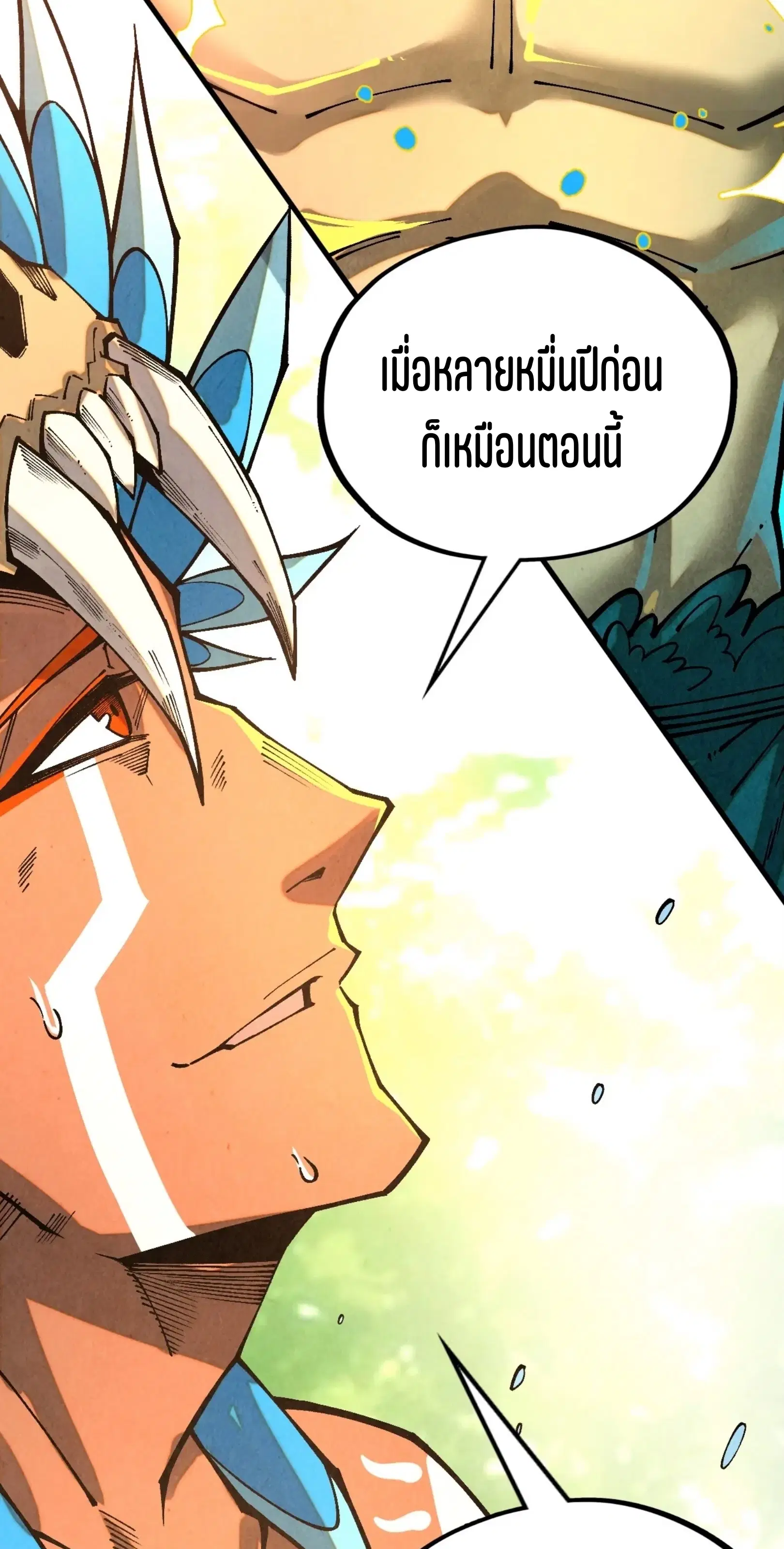 หน้า 21 จาก 76