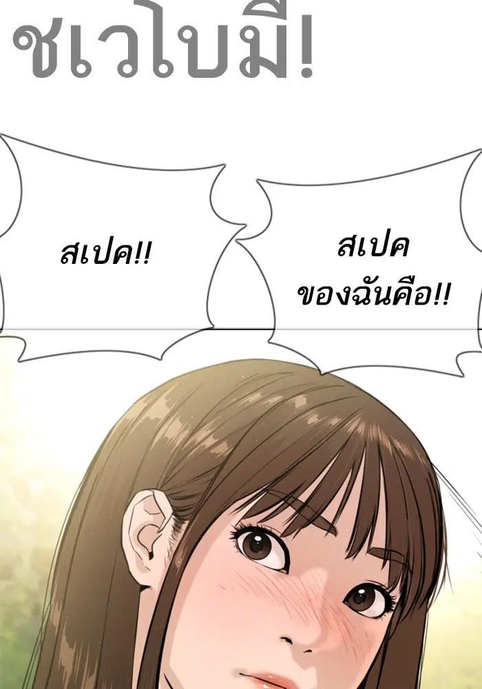 หน้า 131 จาก 157