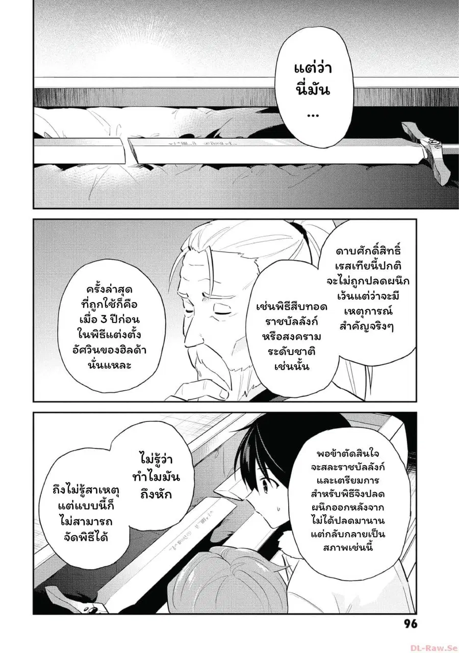 หน้า 14 จาก 23