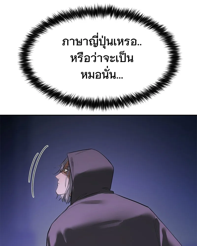 หน้า 197 จาก 230