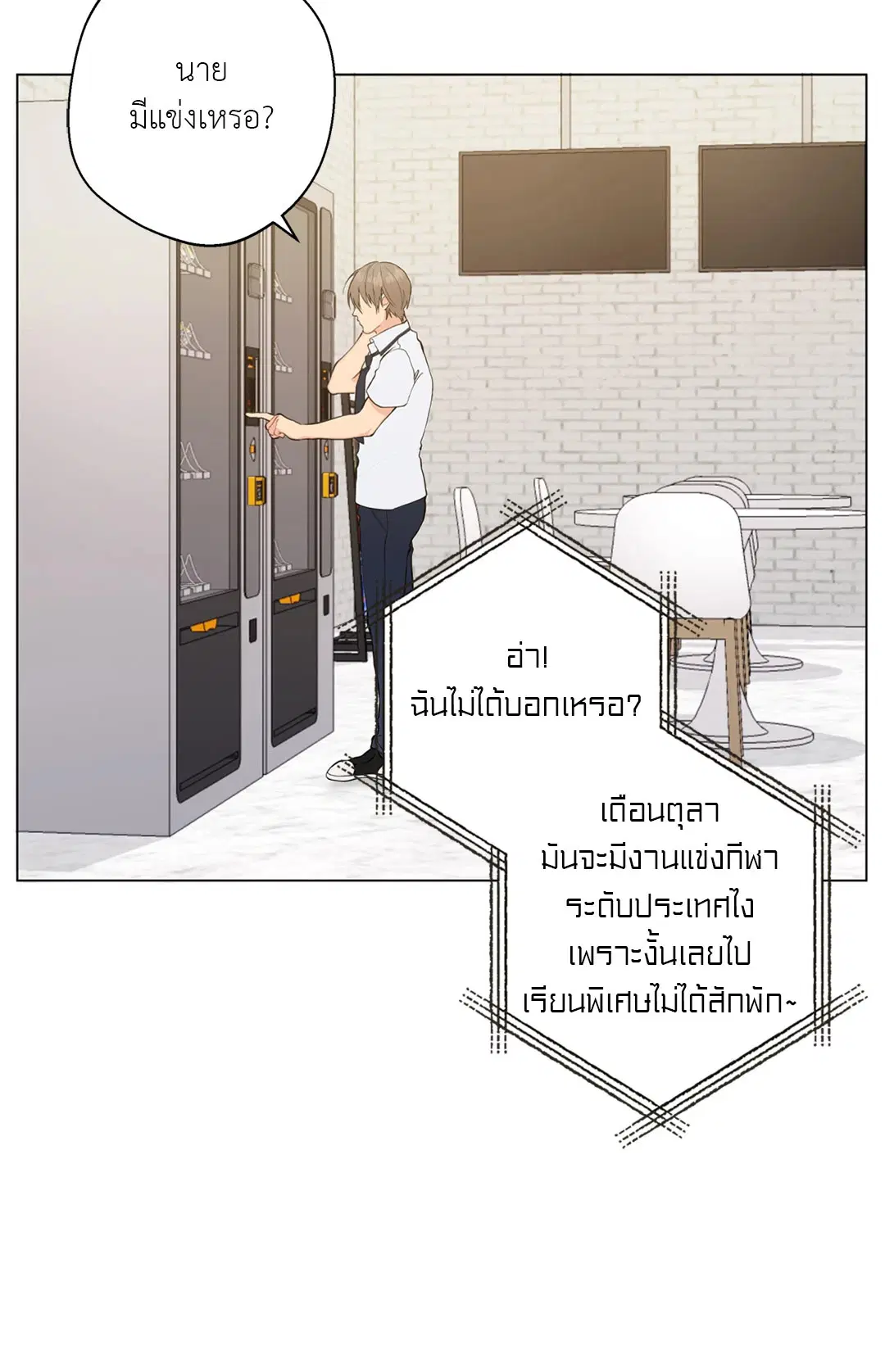 หน้า 8 จาก 72