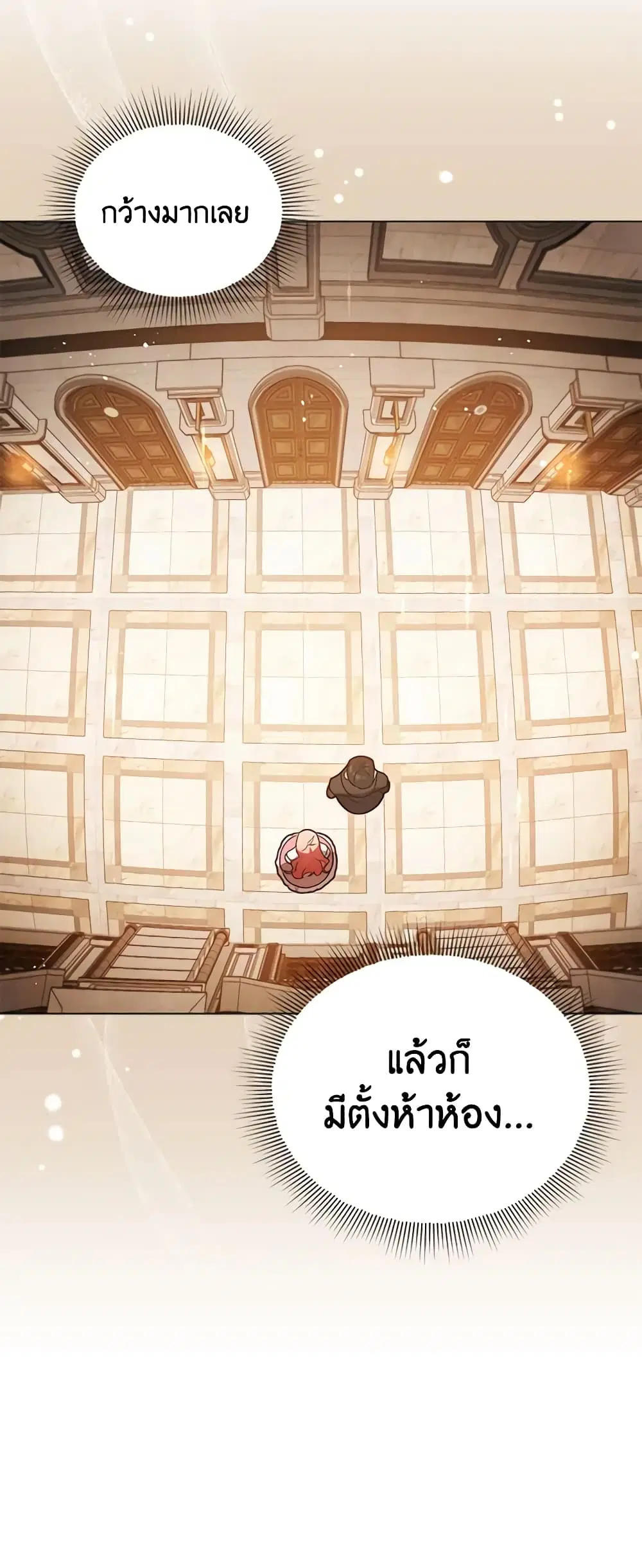 หน้า 20 จาก 54