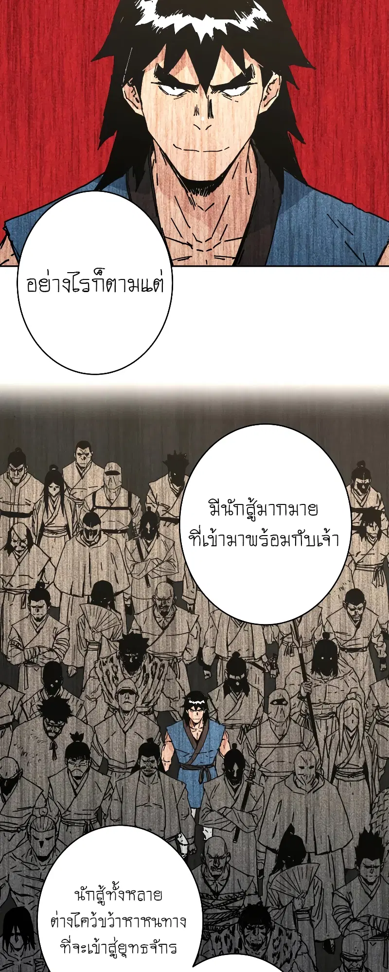 หน้า 8 จาก 65