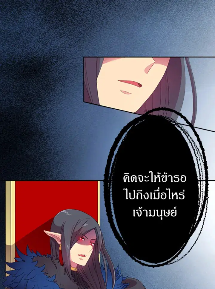 หน้า 64 จาก 67