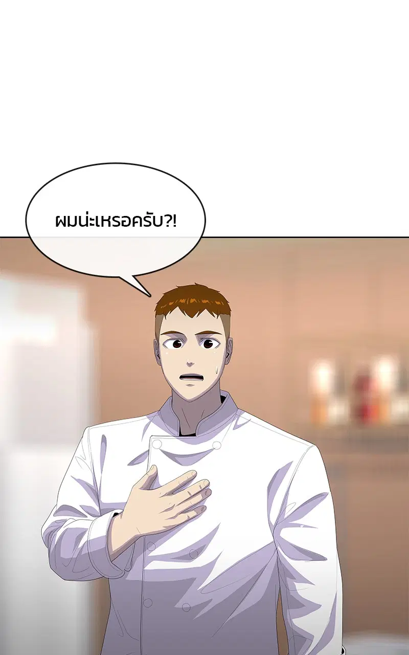 หน้า 58 จาก 107