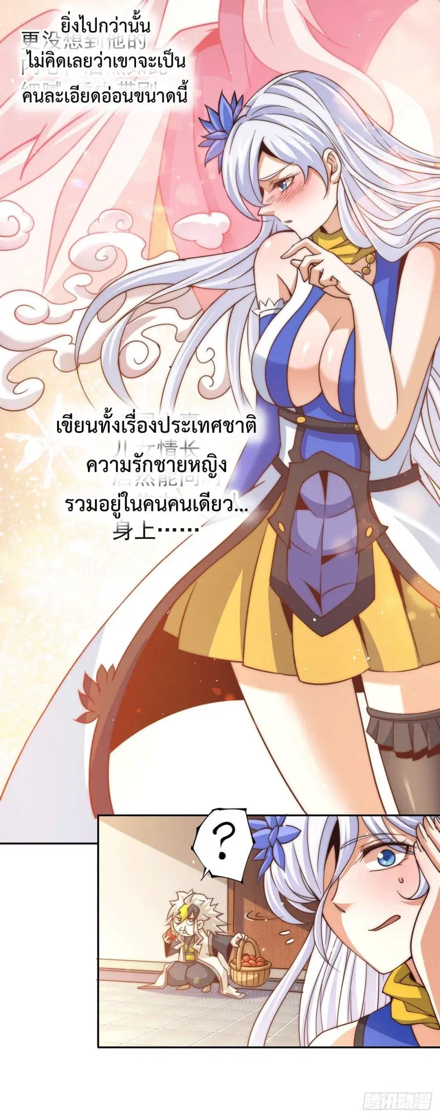 หน้า 26 จาก 33