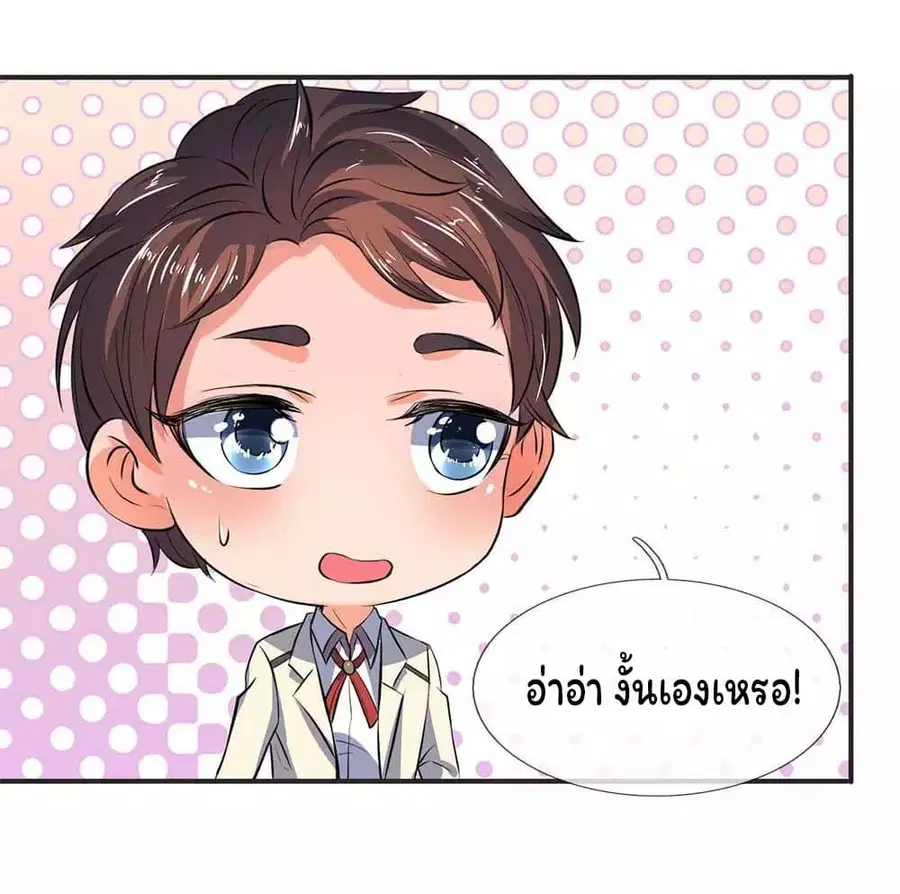 หน้า 13 จาก 23