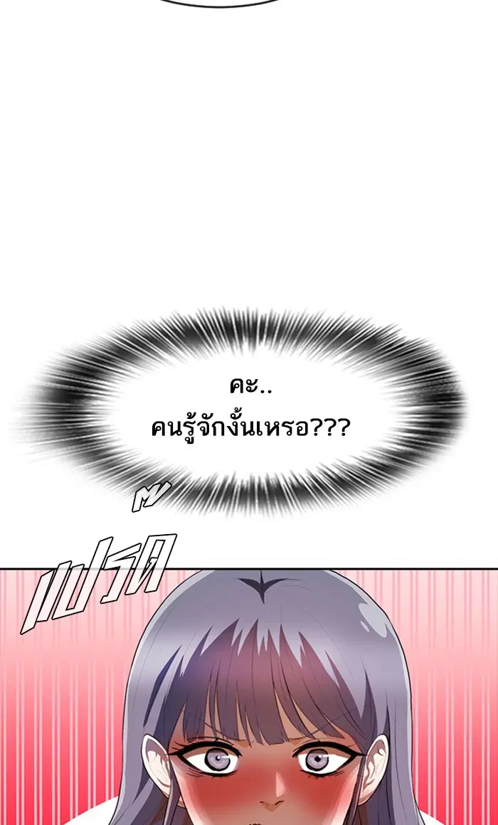 หน้า 36 จาก 182