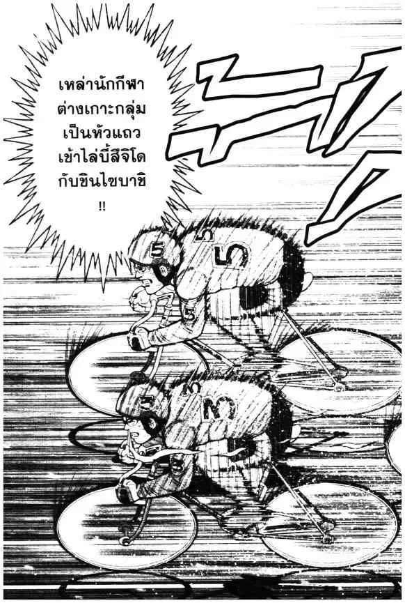 หน้า 3 จาก 25