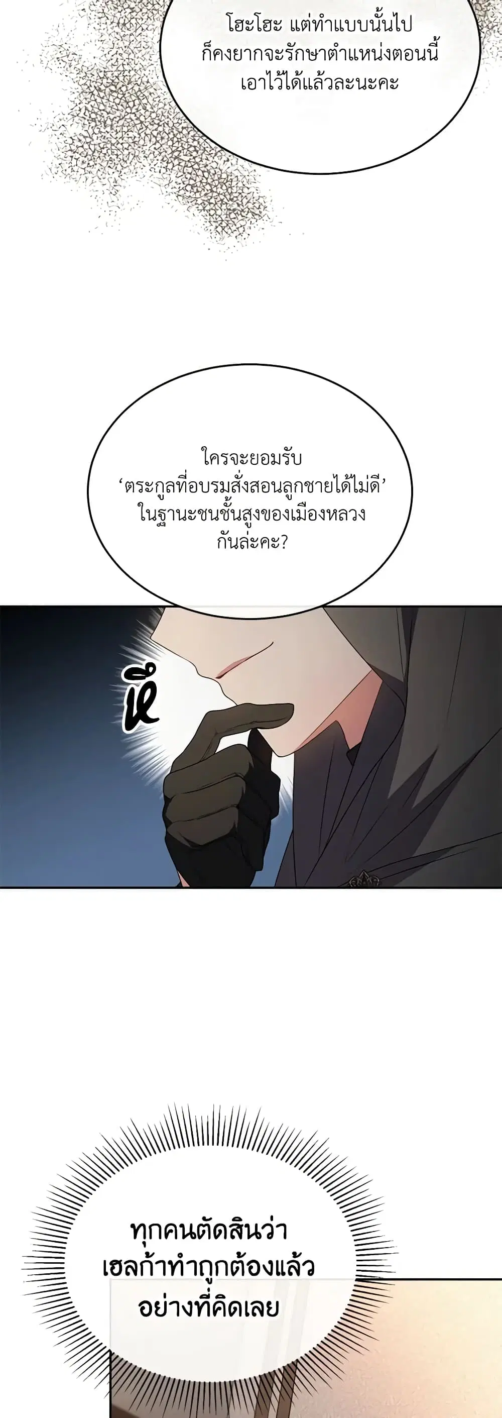 หน้า 10 จาก 39