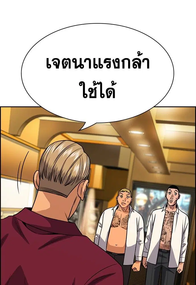 หน้า 54 จาก 129