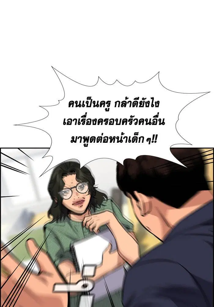 หน้า 123 จาก 135