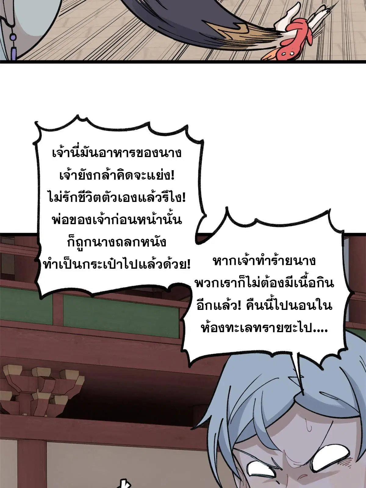 หน้า 44 จาก 65