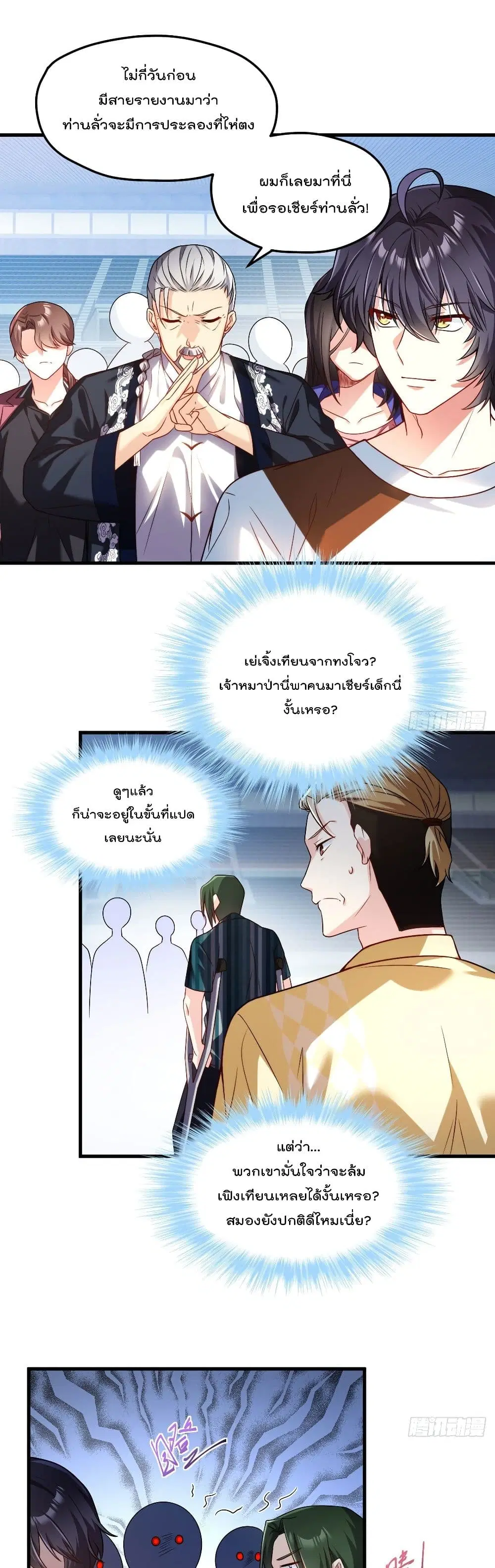 หน้า 2 จาก 22