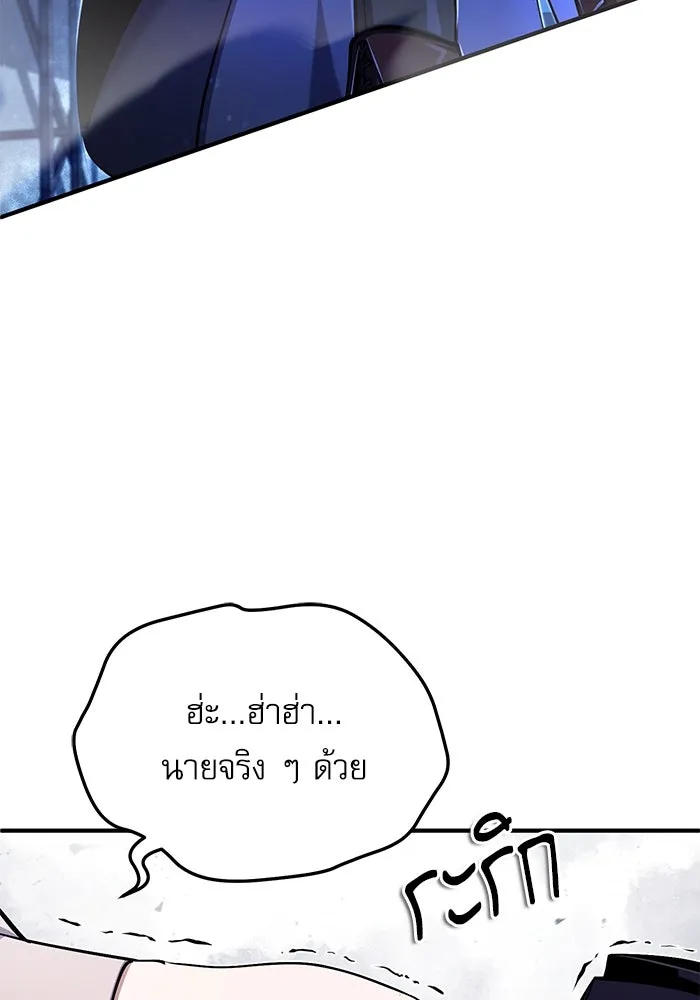 หน้า 29 จาก 144