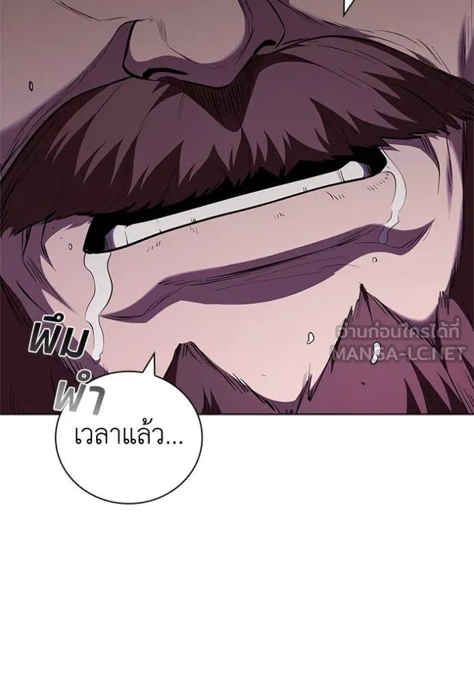 หน้า 80 จาก 116