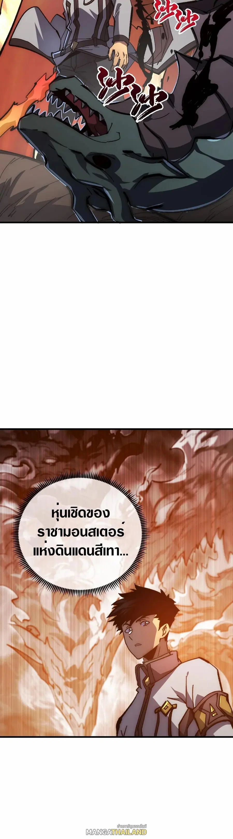 หน้า 9 จาก 35