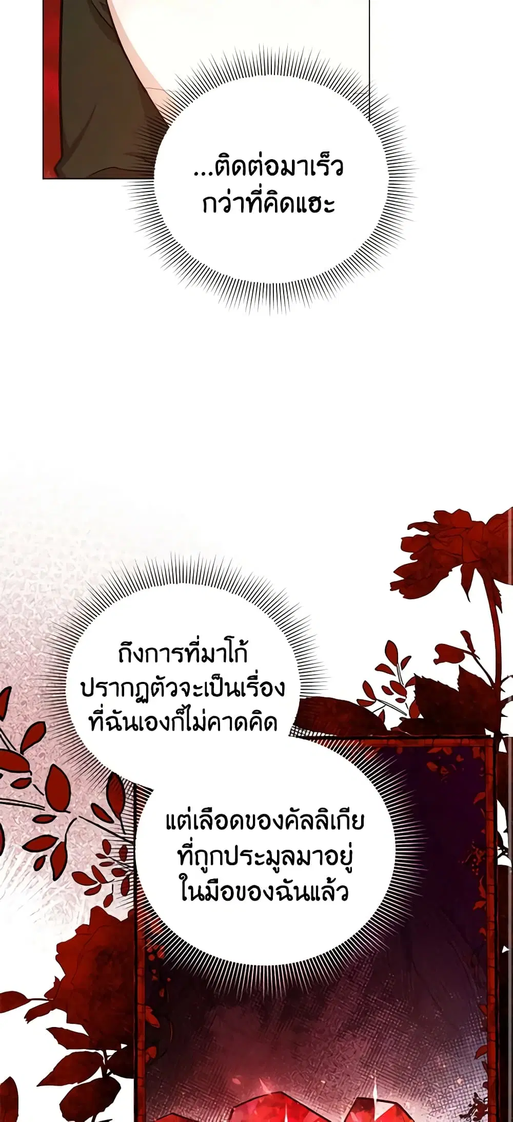 หน้า 31 จาก 36