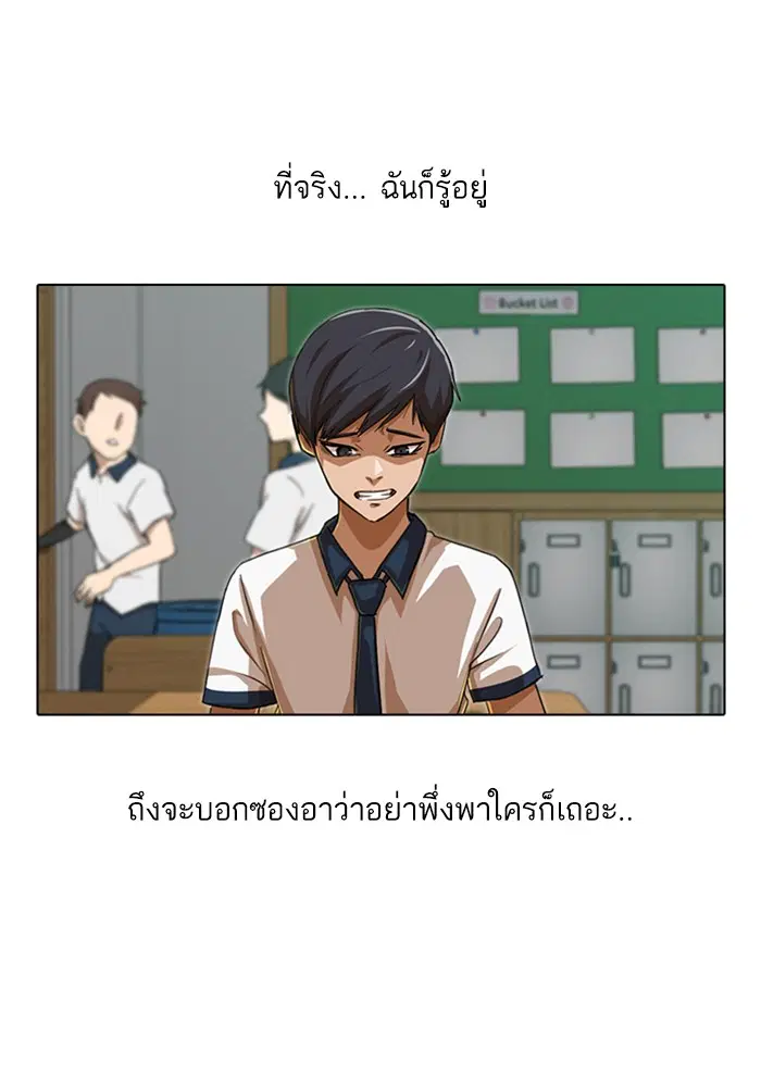 หน้า 81 จาก 155