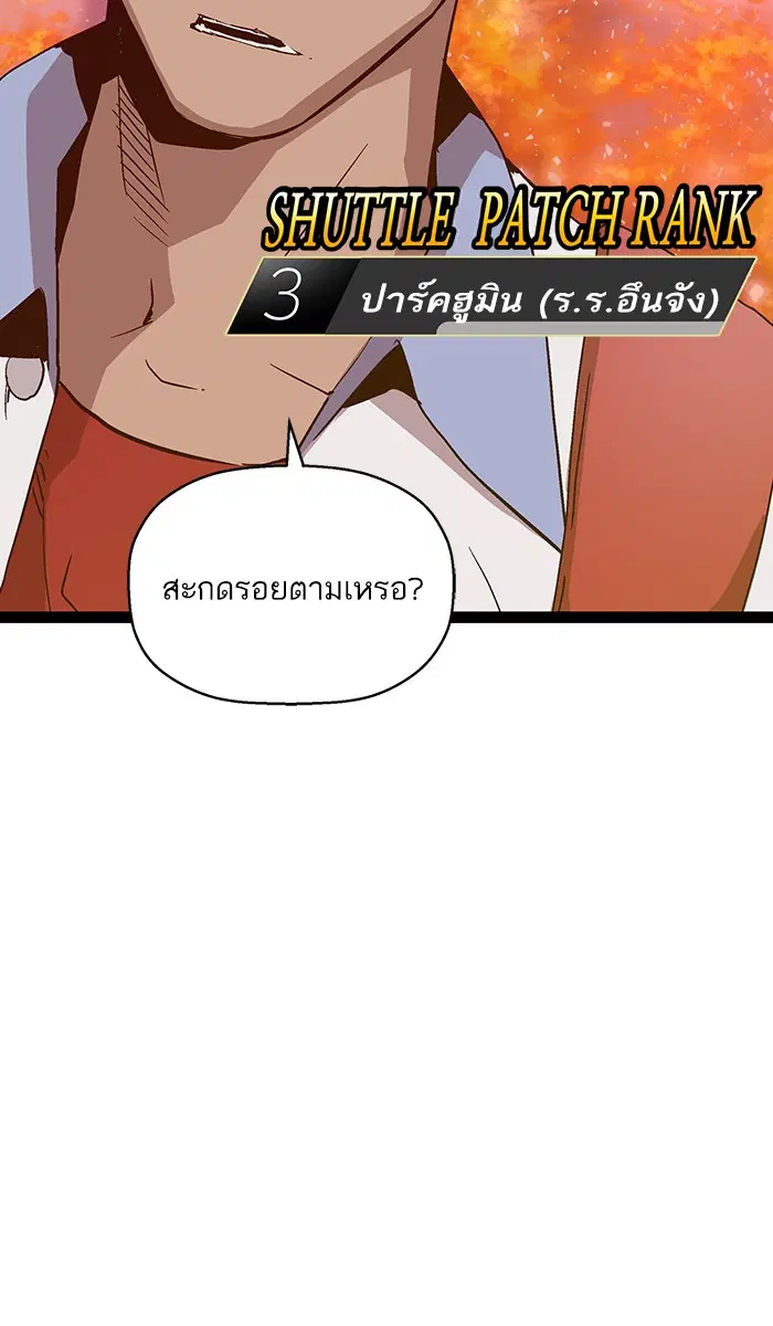 หน้า 46 จาก 112