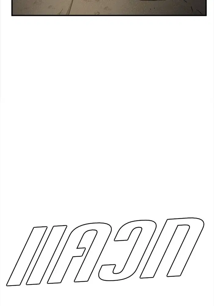 หน้า 121 จาก 205