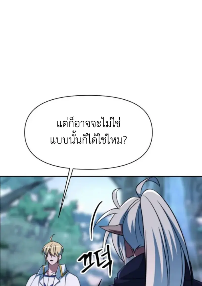 หน้า 64 จาก 121