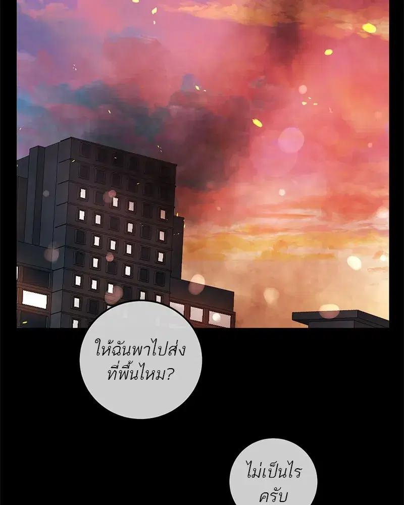 หน้า 112 จาก 151