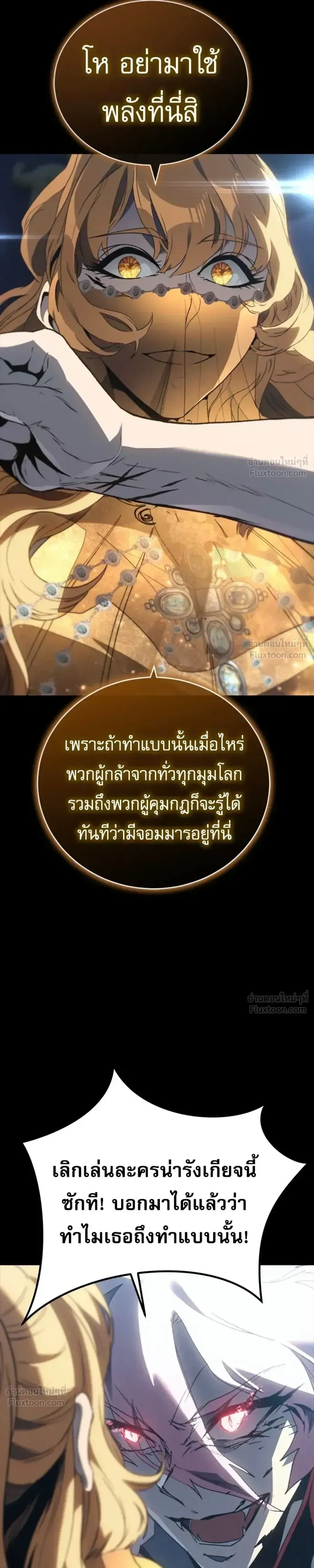 หน้า 33 จาก 46