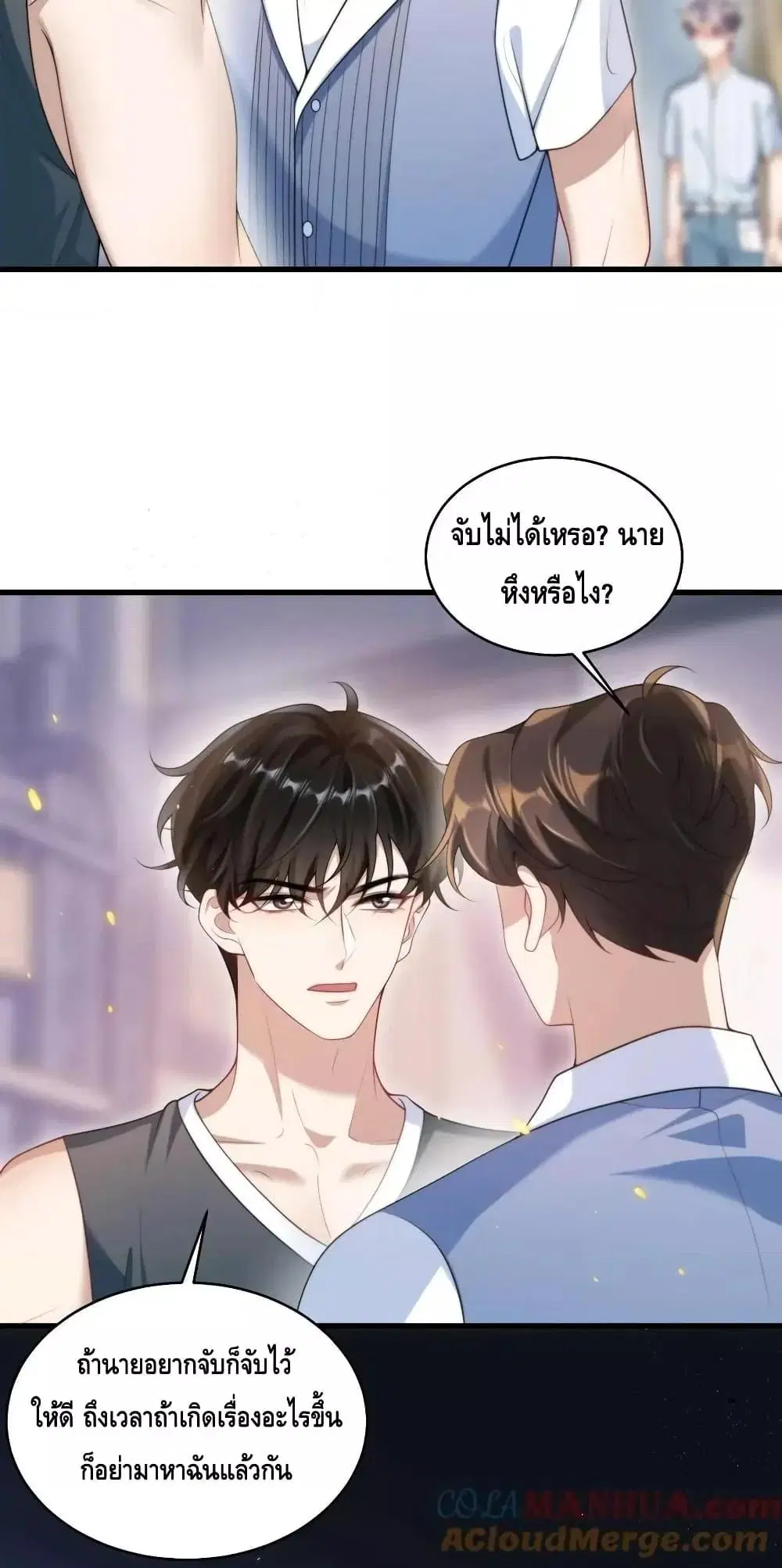หน้า 21 จาก 32