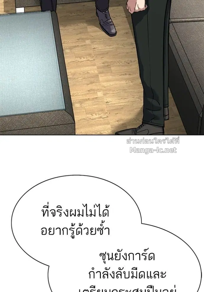 หน้า 121 จาก 150