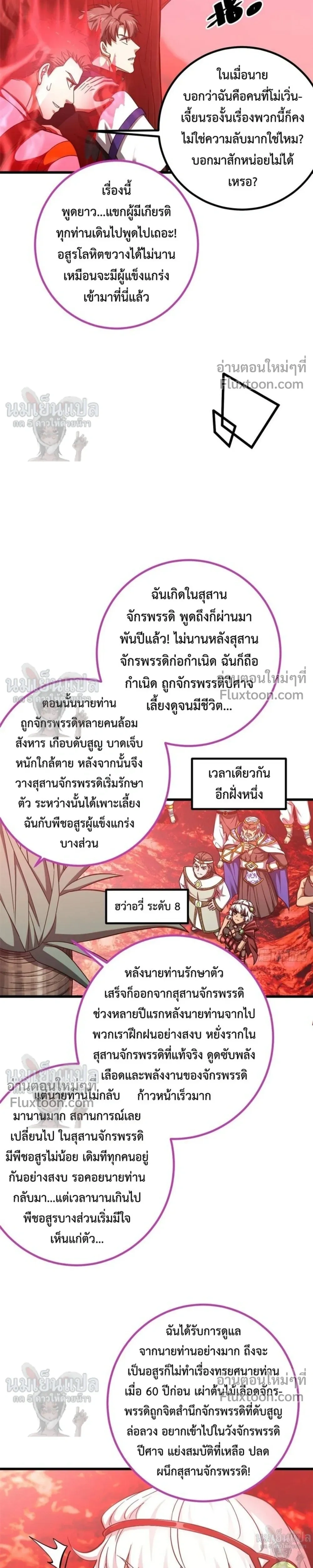 หน้า 17 จาก 22