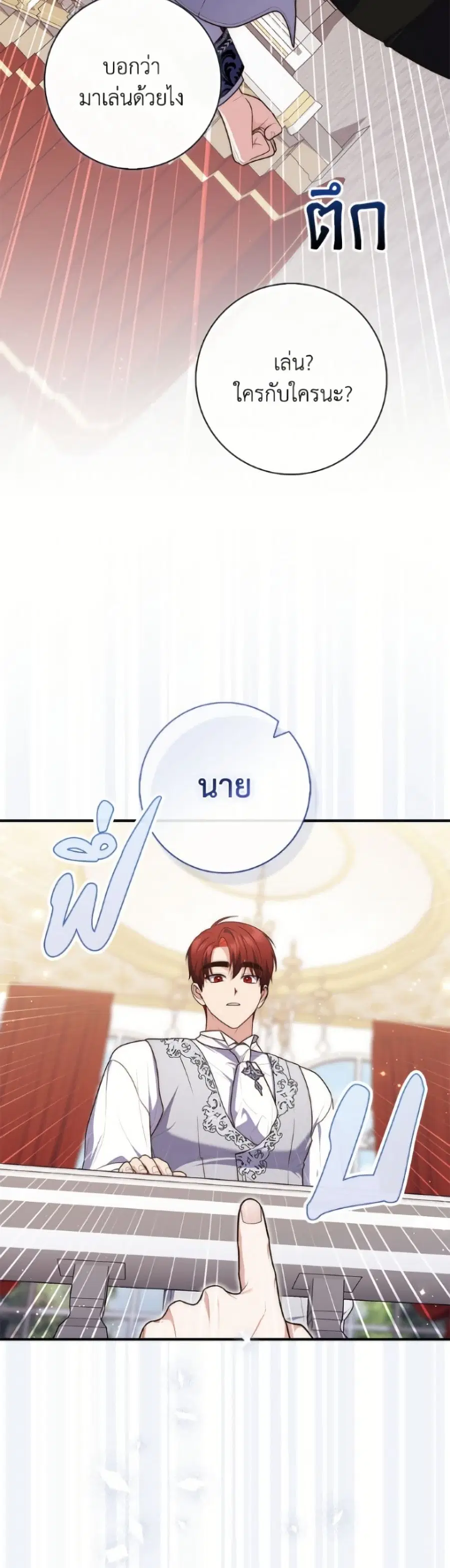 หน้า 3 จาก 52
