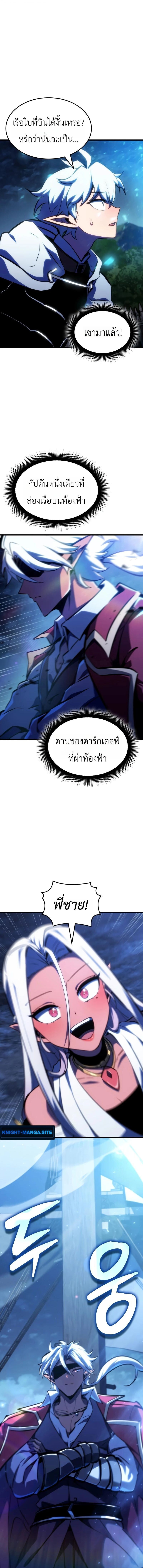 หน้า 15 จาก 18