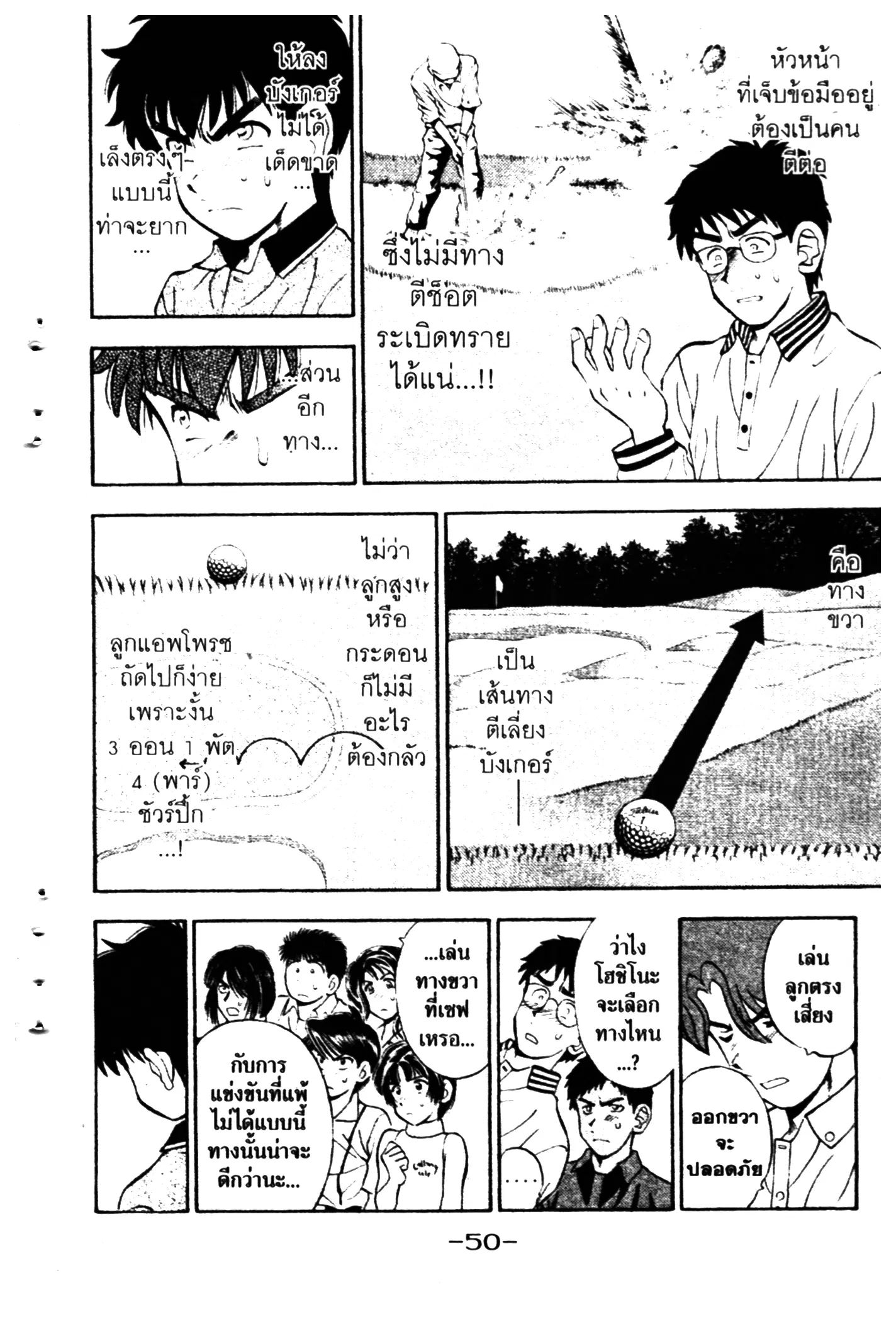 หน้า 8 จาก 20