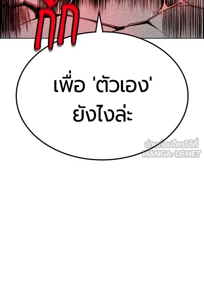 หน้า 131 จาก 212