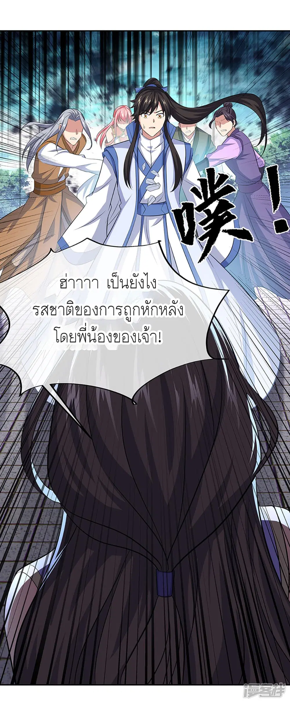 หน้า 42 จาก 43