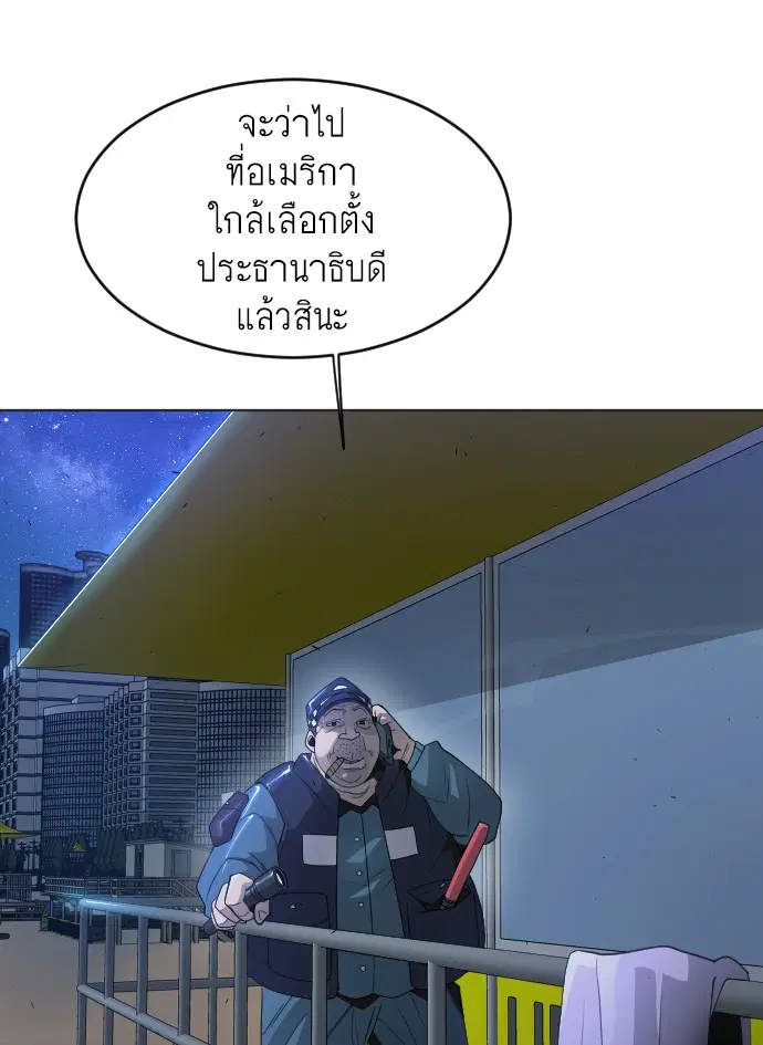 หน้า 19 จาก 134