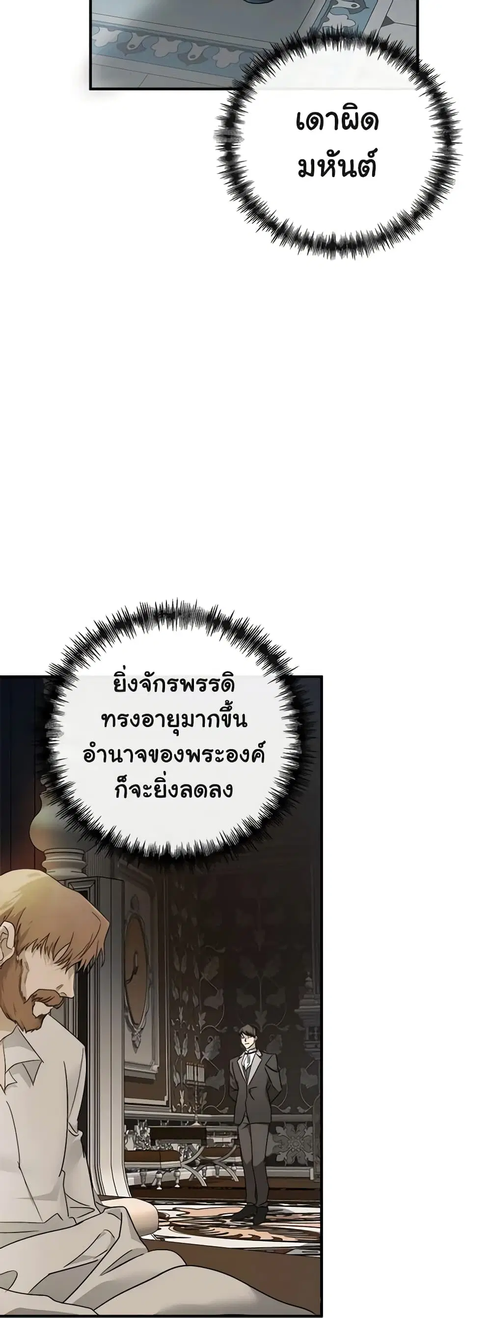 หน้า 5 จาก 46