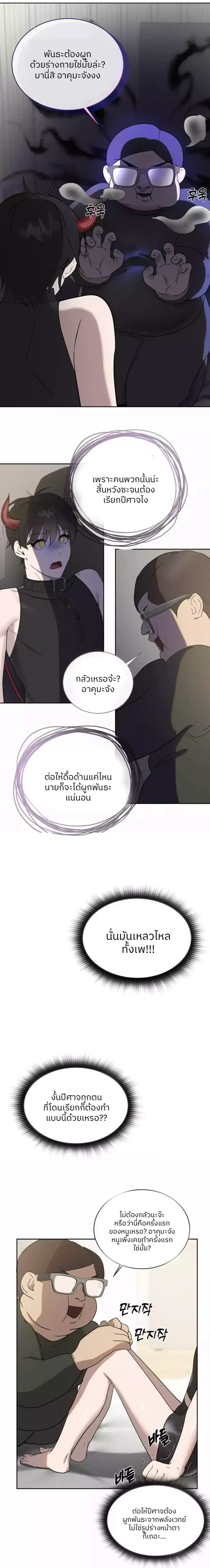 หน้า 13 จาก 17